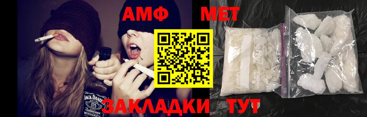 АМФ Premium Иваново