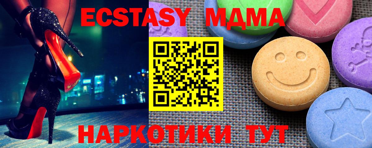 Меф МЯУ МЯУ кристаллы  Кокаин  Иваново  ЭКСТАЗИ  Каннабис  Вход с VPN  ГАШ  КОКАИН 