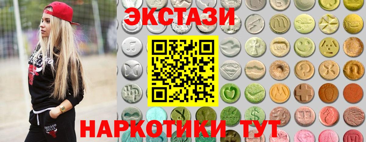 Марихуана Иваново