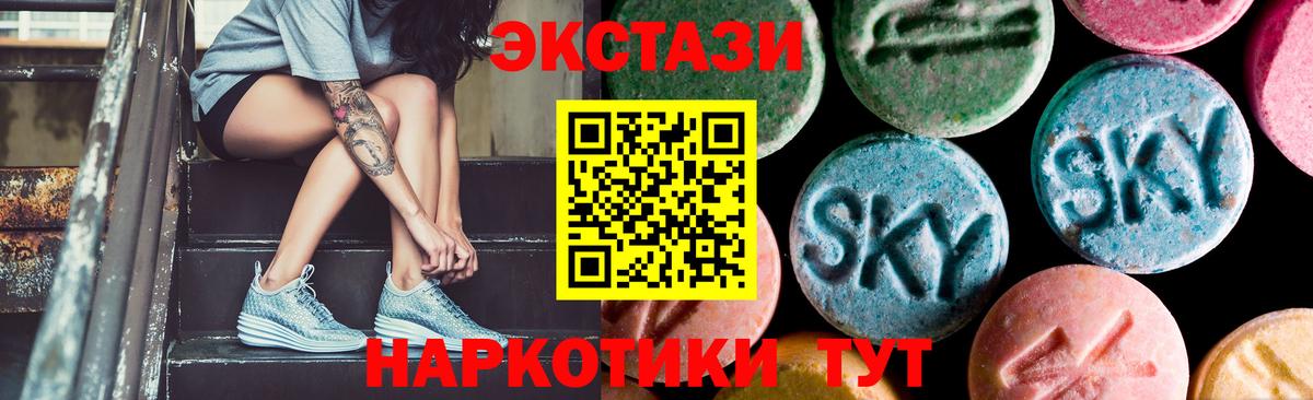 MEGA вход  Вход с VPN  ЭКСТАЗИ 300 mg  shop формула  Ecstasy Philipp Plein  Иваново 