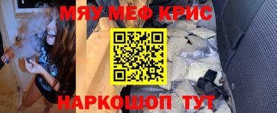 героин Беслан