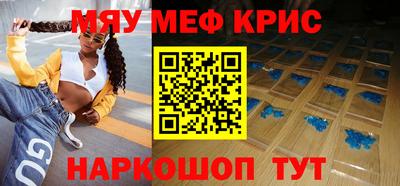 кокаин премиум Бийск