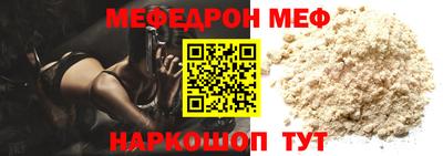 ешки Берёзовский