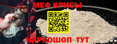 кокаин премиум Бийск