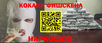 ешки Берёзовский
