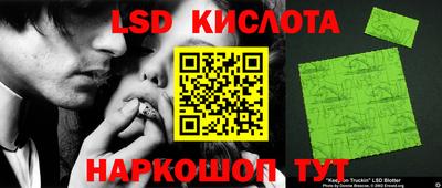 кокаин премиум Бийск