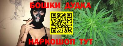кокаин премиум Бийск