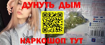 героин Беслан