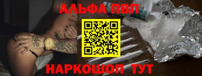 героин Беслан