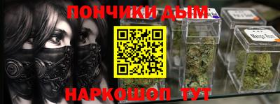 кокаин премиум Бийск