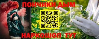 кокаин премиум Бийск