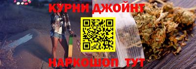 кокаин премиум Бийск