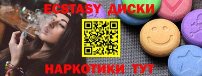 ешки Берёзовский