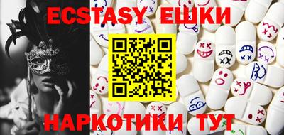 ешки Берёзовский