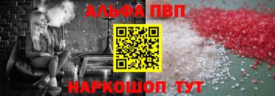 ешки Берёзовский