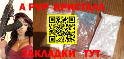 ешки Берёзовский