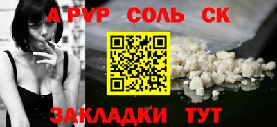 героин Беслан