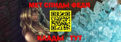 кокаин премиум Бийск