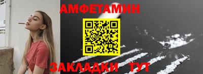 кокаин премиум Бийск