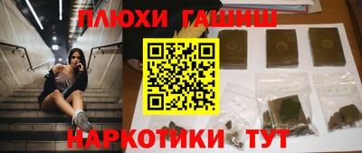 героин Беслан
