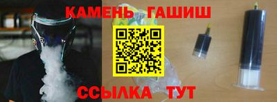 героин Беслан