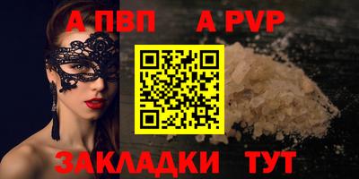 ешки Берёзовский