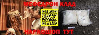 кокаин премиум Бийск