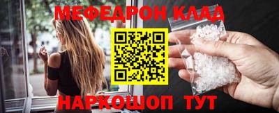 кокаин премиум Бийск