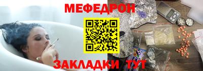героин Беслан