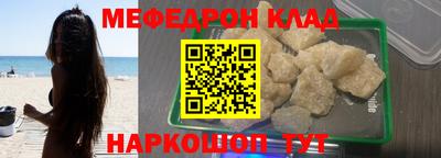 кокаин премиум Бийск
