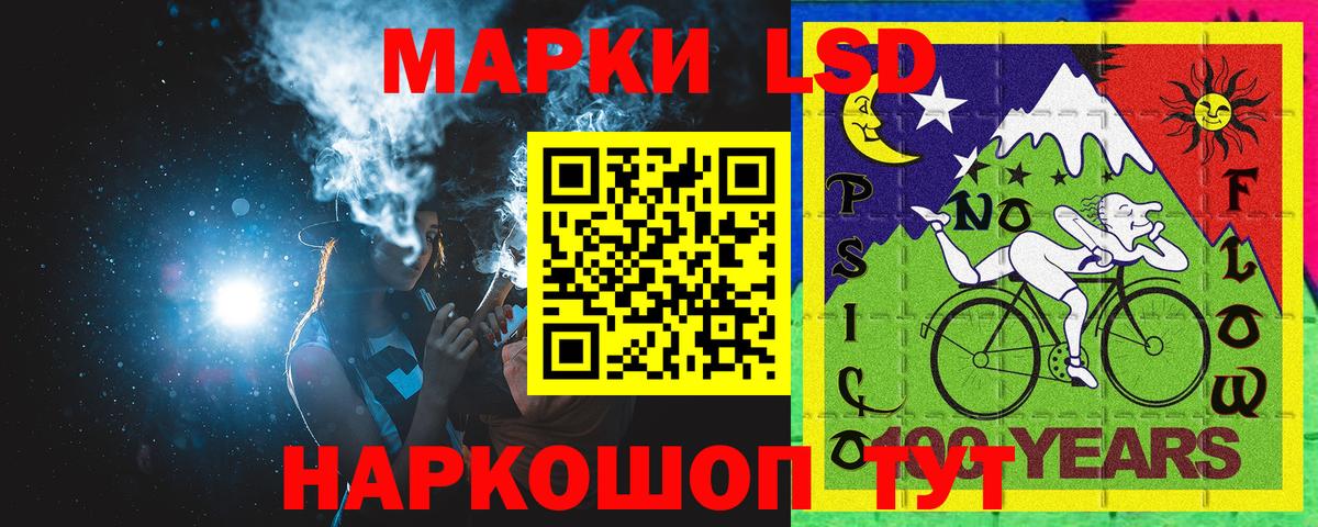 Иваново  Марки N-bome 1500мкг  Марки NBOMe  Вход с VPN 