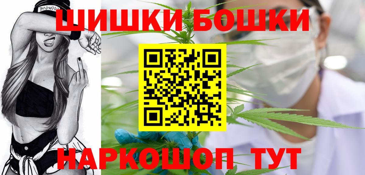 Конопля семена Иваново